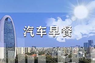 江南平台app官网下载苹果版截图1